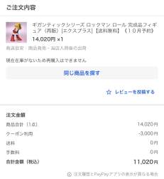167107 B