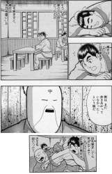 883813 B