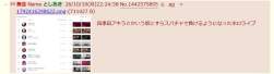 78255 B