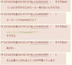 39666 B