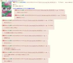 412814 B