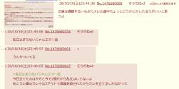 105342 B