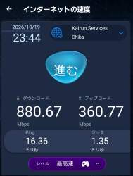 373971 B