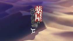 5523165 B