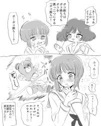 924555 B