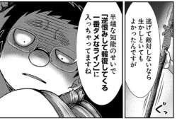 727603 B