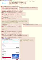 382158 B