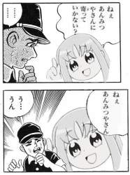 67682 B