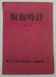 21669 B