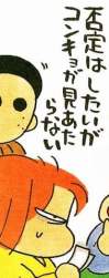 28669 B