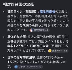 139413 B