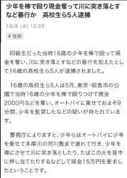 161241 B