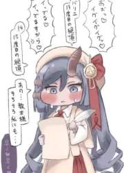 2886270 B