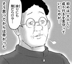 514304 B