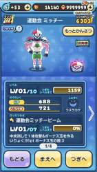 2930024 B