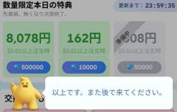 328808 B