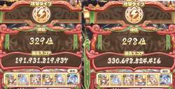 3934261 B