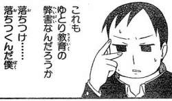 32642 B