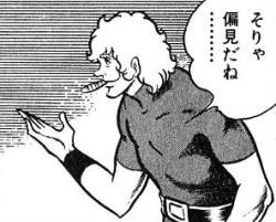 36733 B