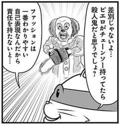 73511 B