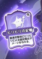 528732 B
