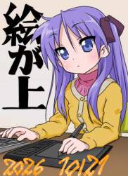 576267 B