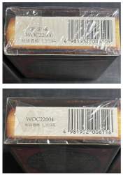 82724 B