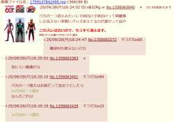 209979 B