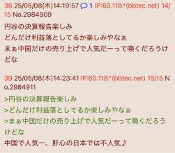 139779 B