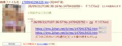 176545 B
