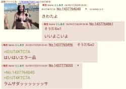 238145 B