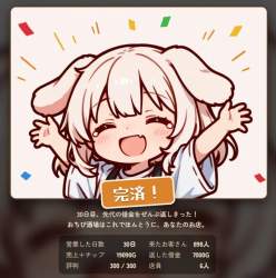45044 B