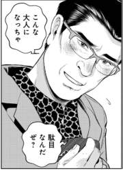 97271 B