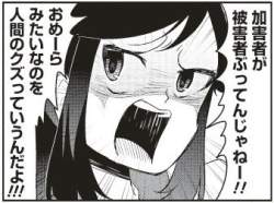 30246 B