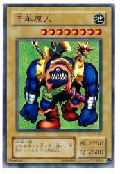 67605 B