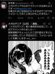 155067 B