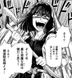 705194 B