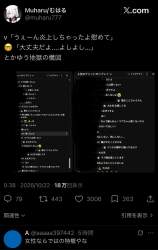 243288 B