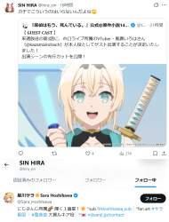 393899 B