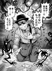 970993 B