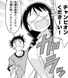 64794 B