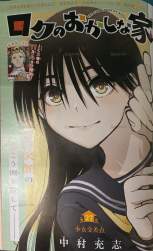 2788958 B