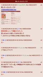 445487 B