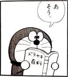 29763 B