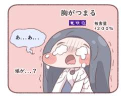 158389 B