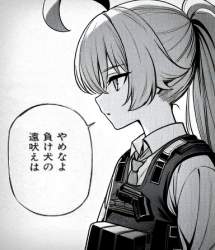 451876 B