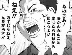 44871 B