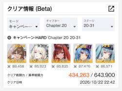 434038 B