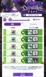 5724711 B