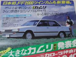 83241 B